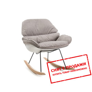 Кресло-качалка Signal Alzano